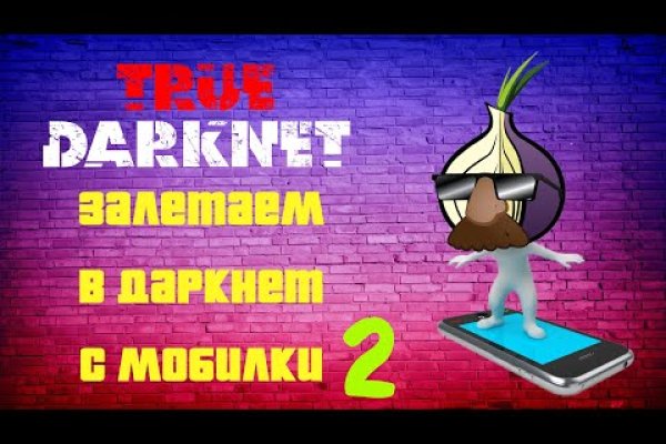 Russian darknet